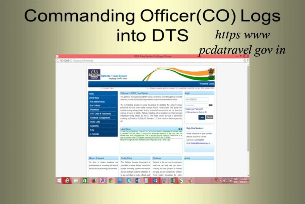 https www pcdatravel gov in